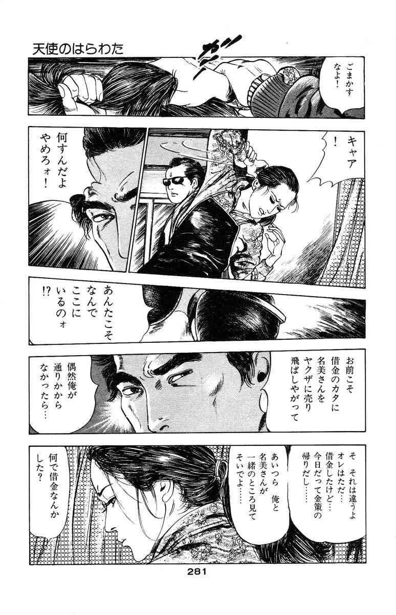 image_279