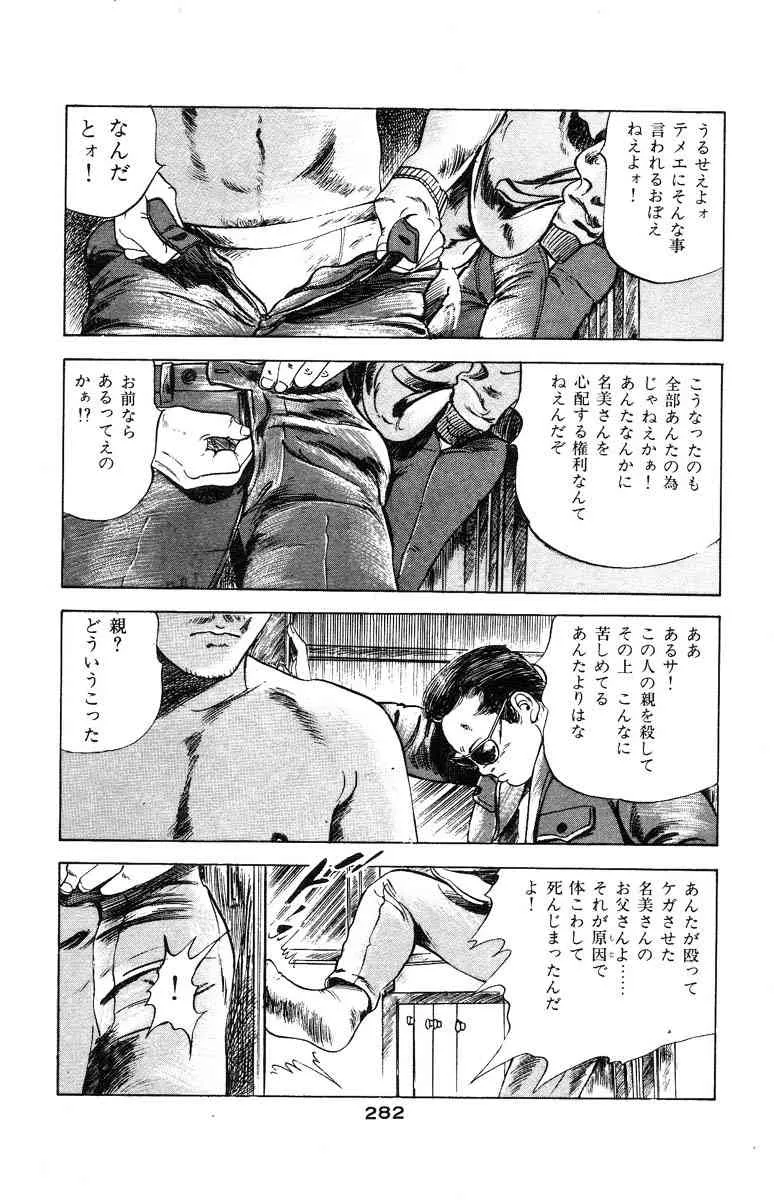 image_280