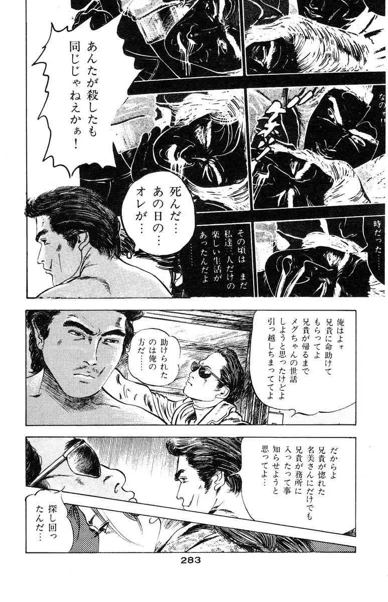 image_281