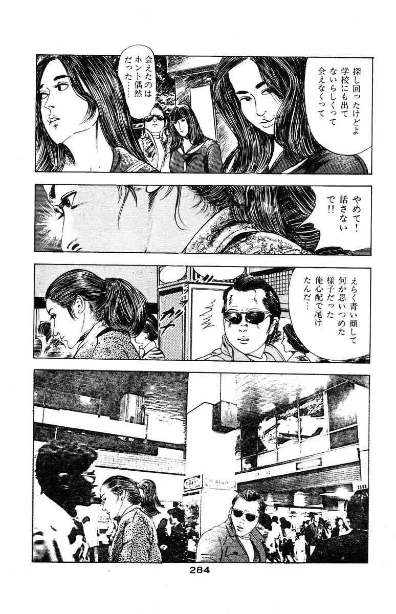 image_282