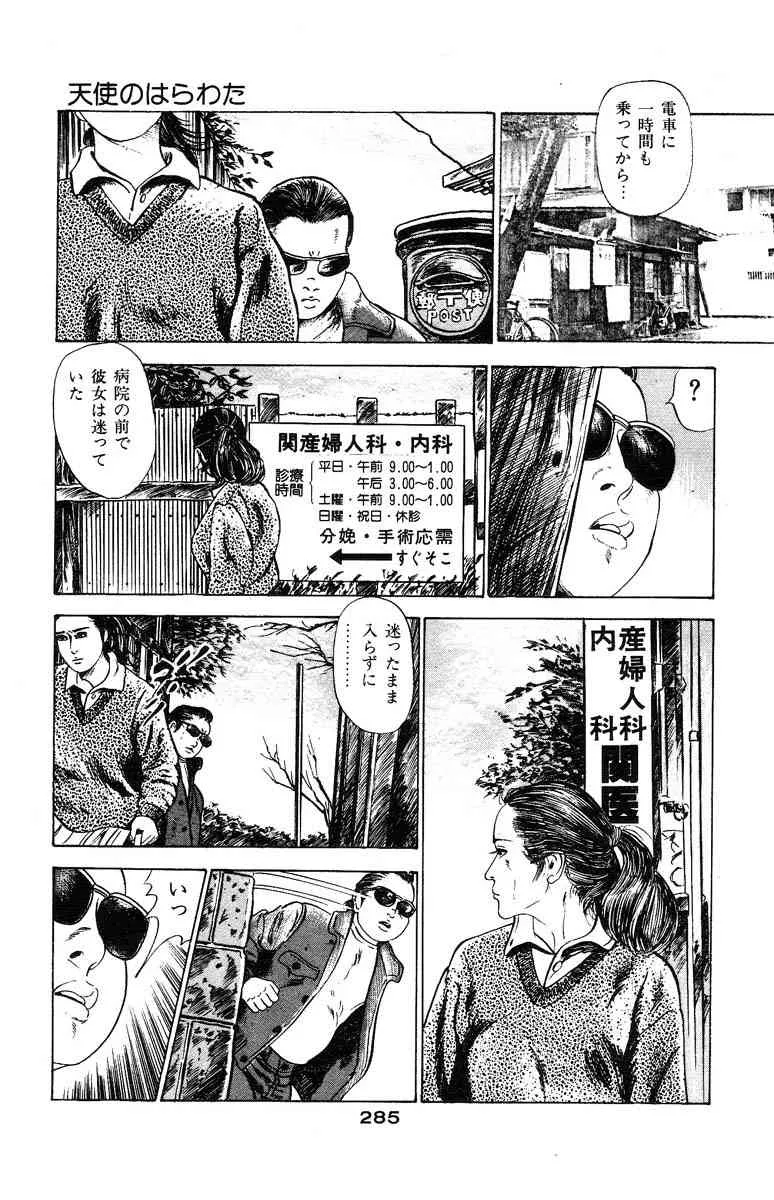 image_283