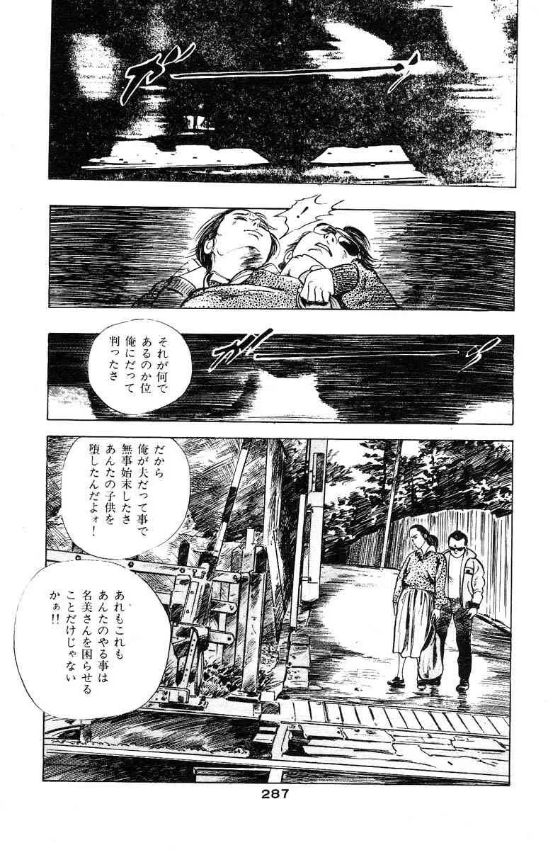 image_285