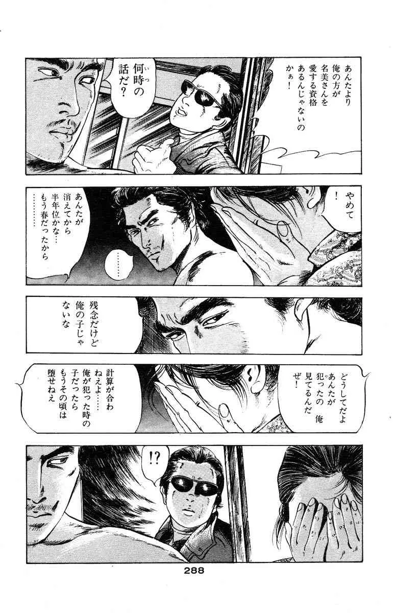 image_286