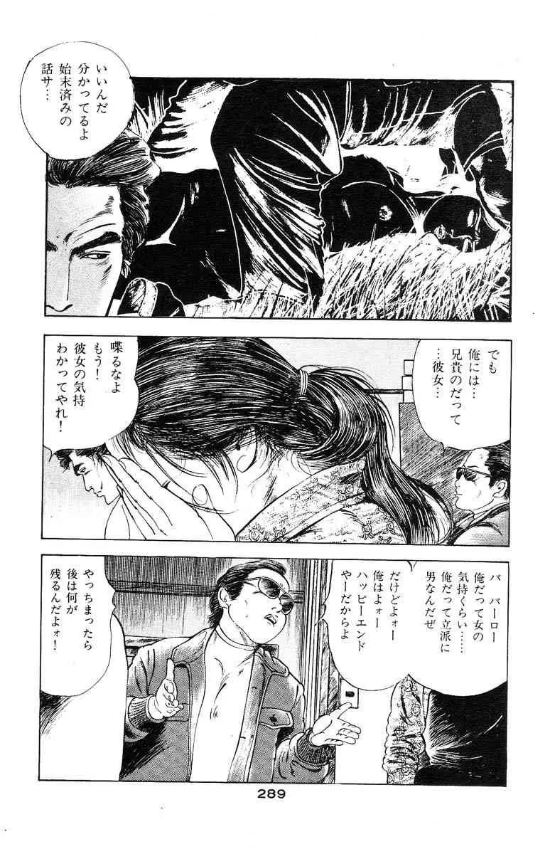 image_287