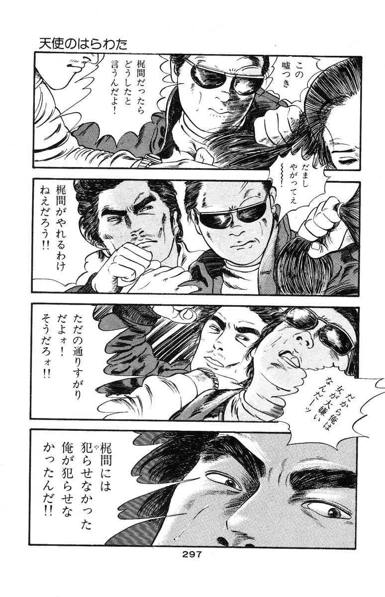 image_295