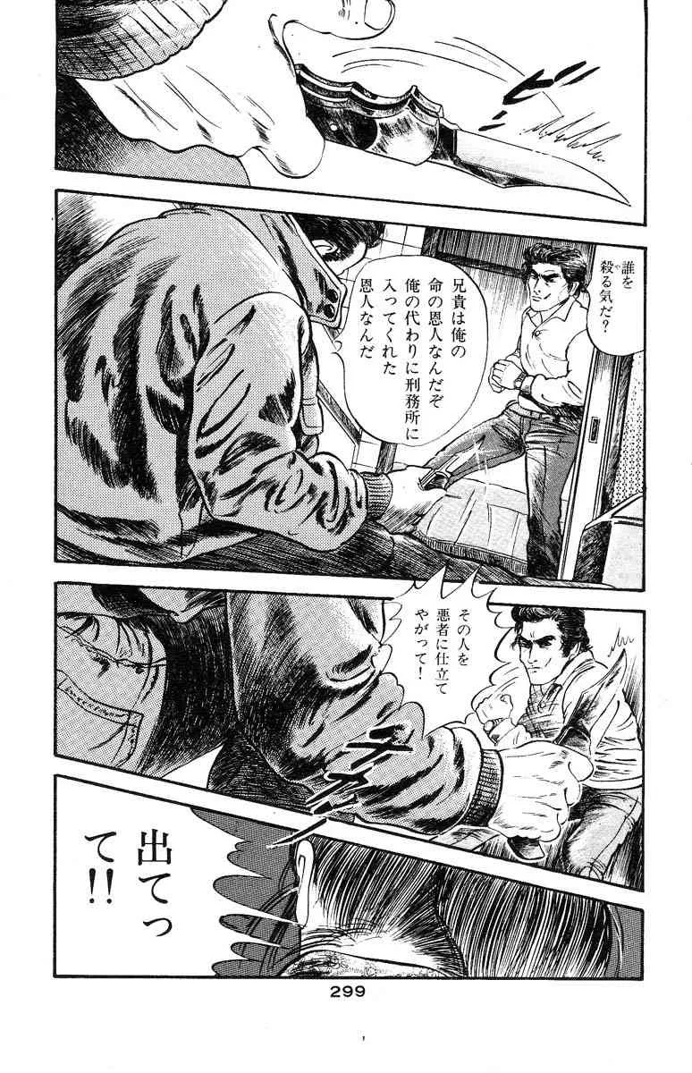 image_297
