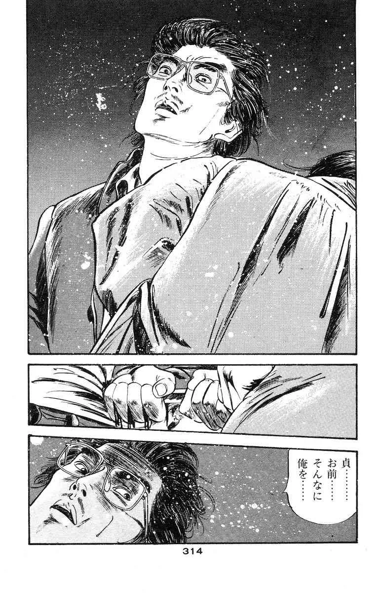image_312