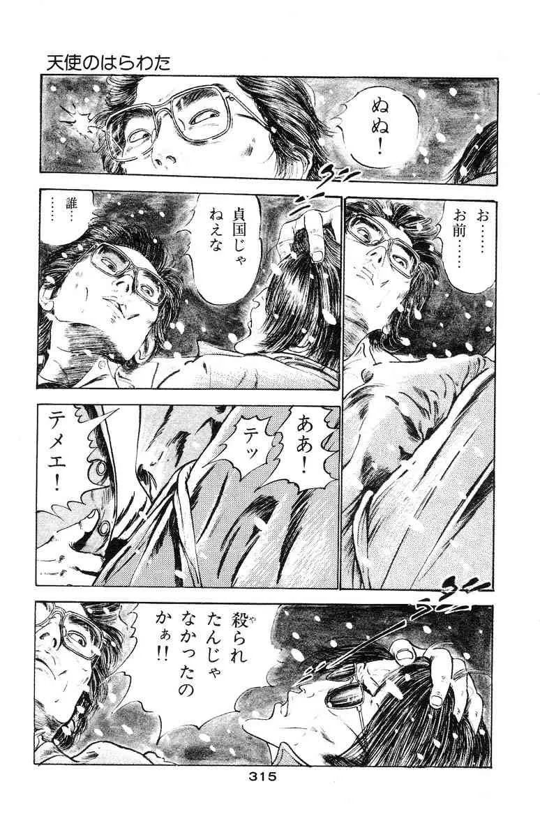 image_313