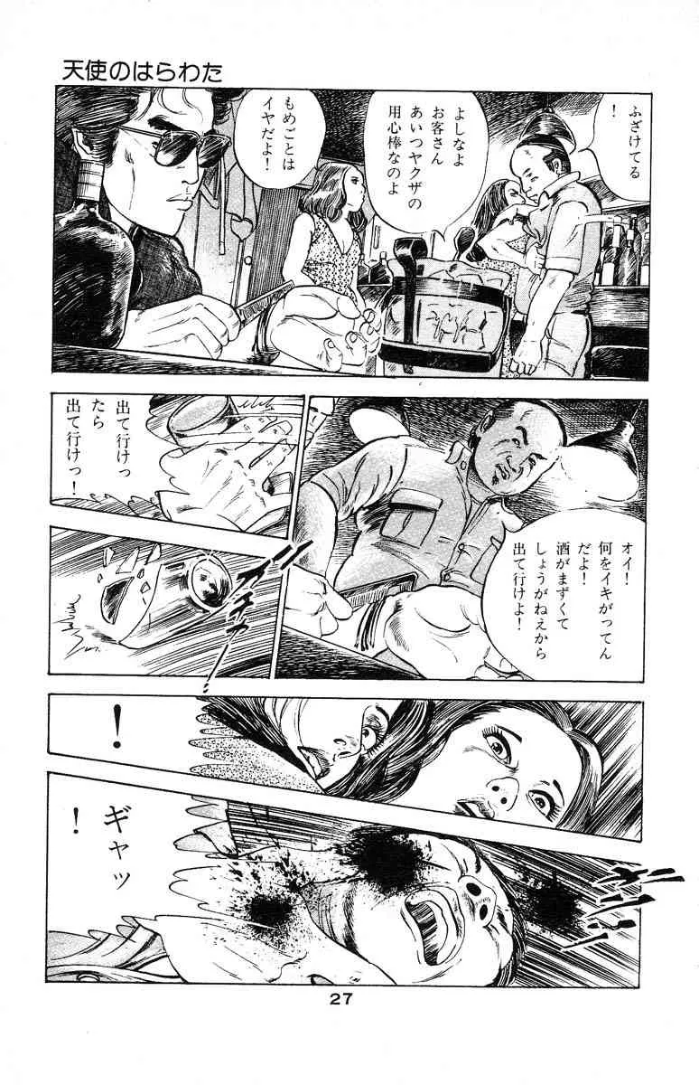 image_32