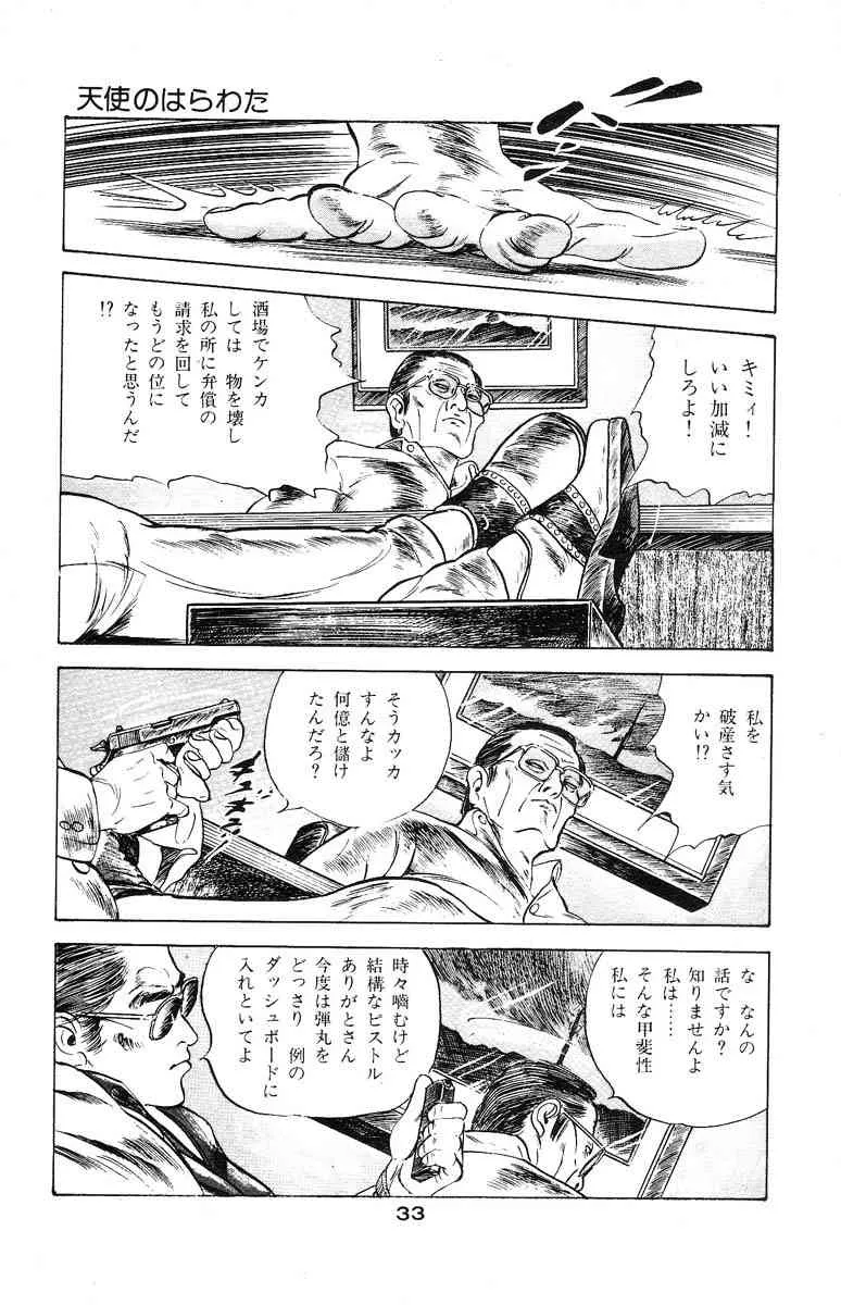 image_38
