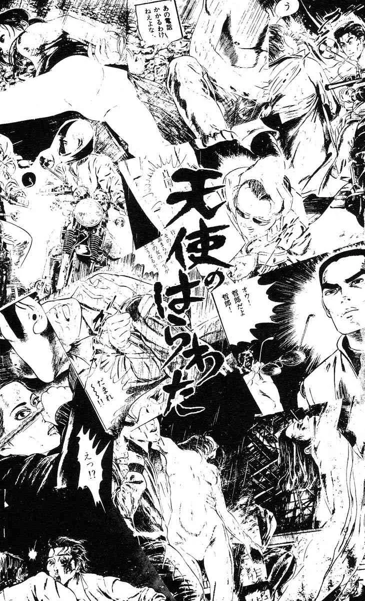 [石井隆] 天使のはらわた 第3部_7