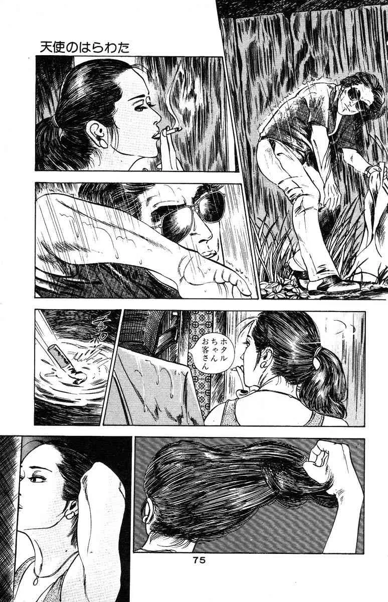 image_79