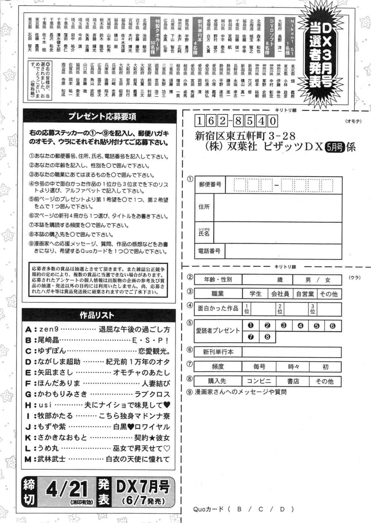 image_260