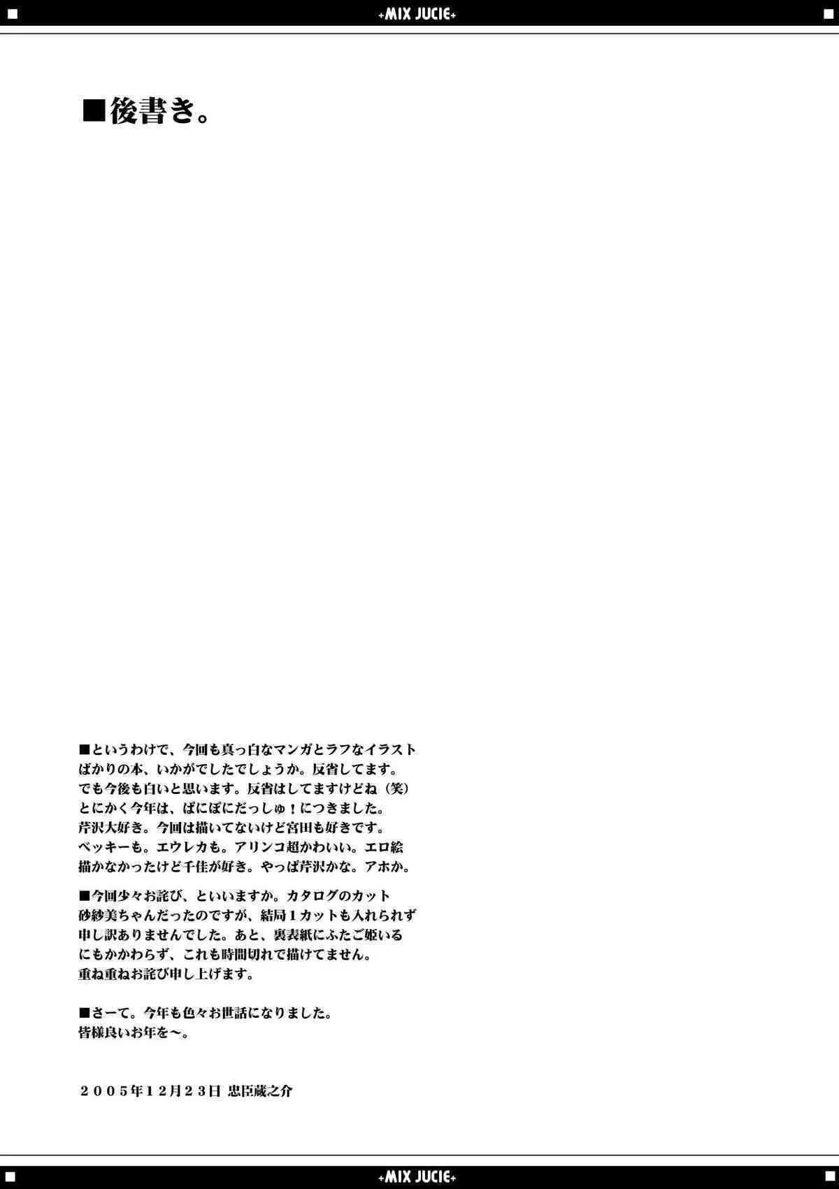 image_45