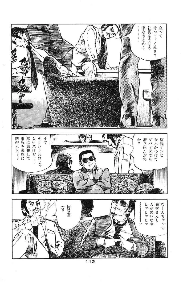 image_116