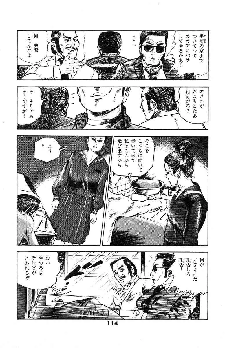 image_118