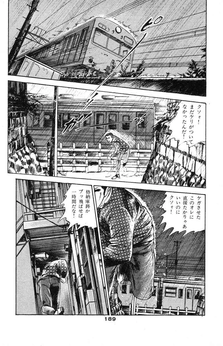 image_182