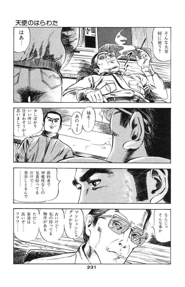 image_219