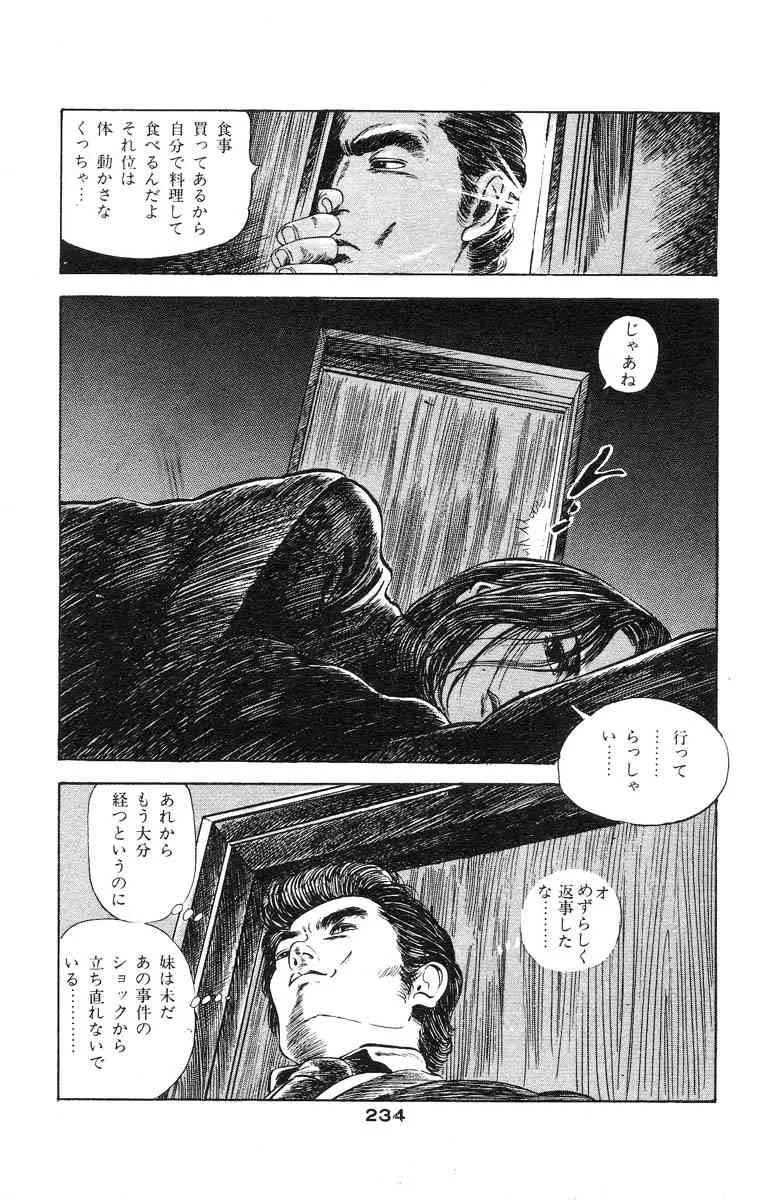 image_222