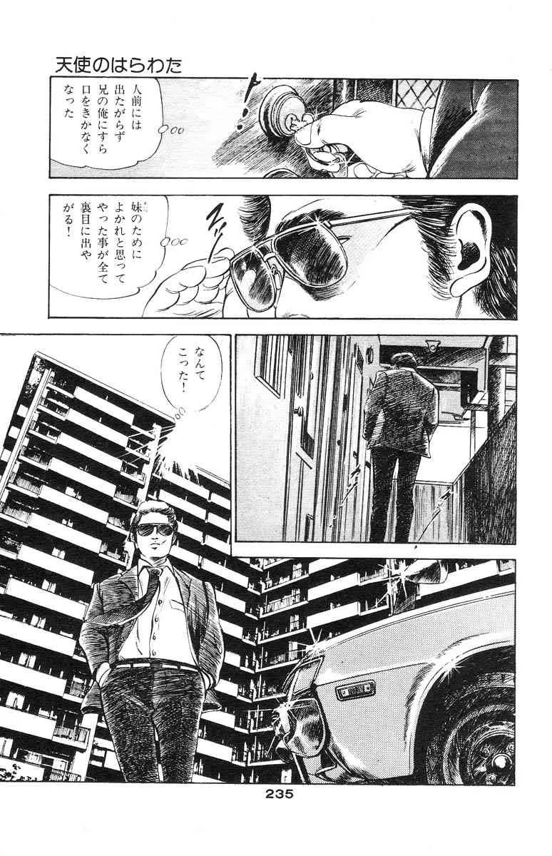 image_223