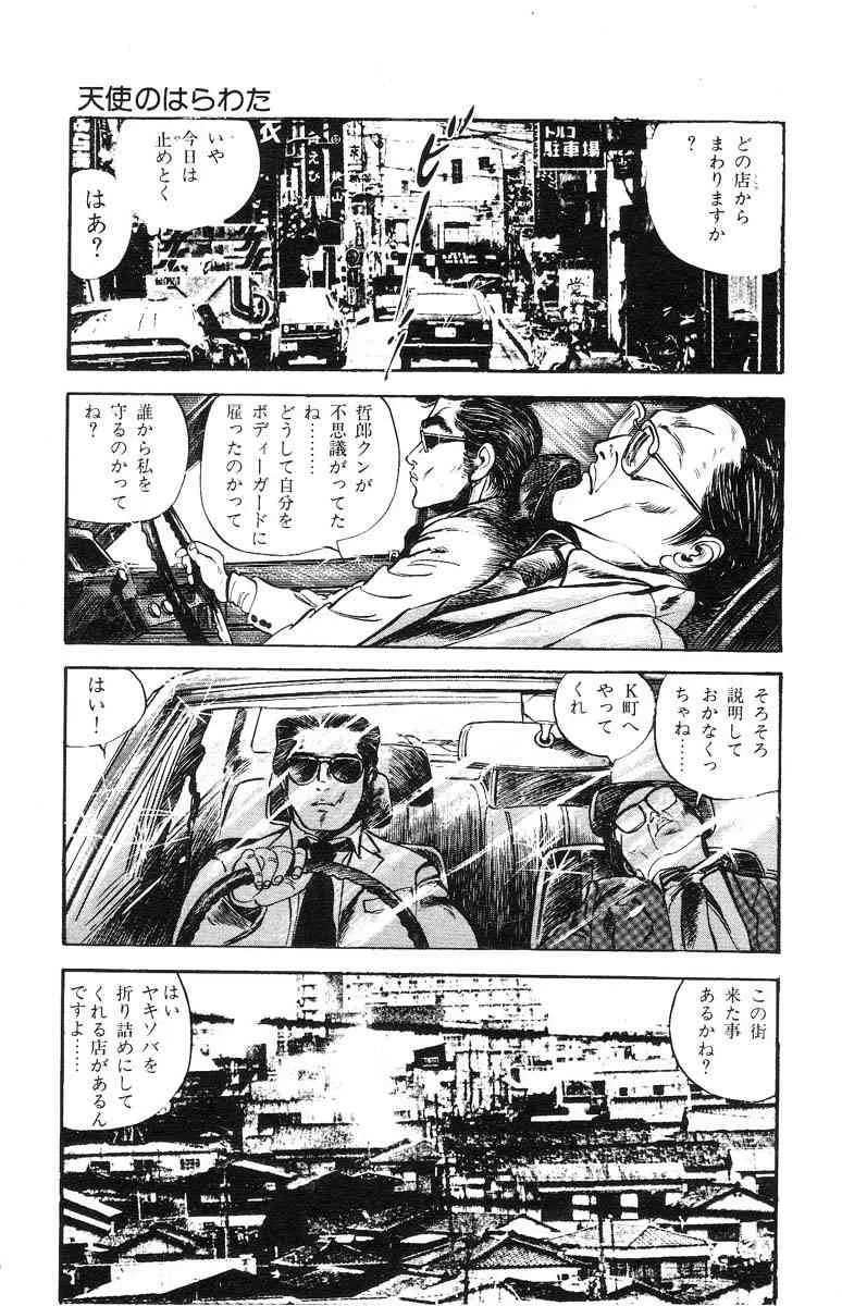 image_241