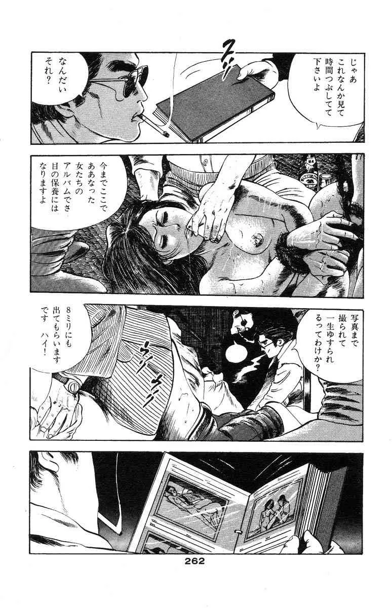 image_250