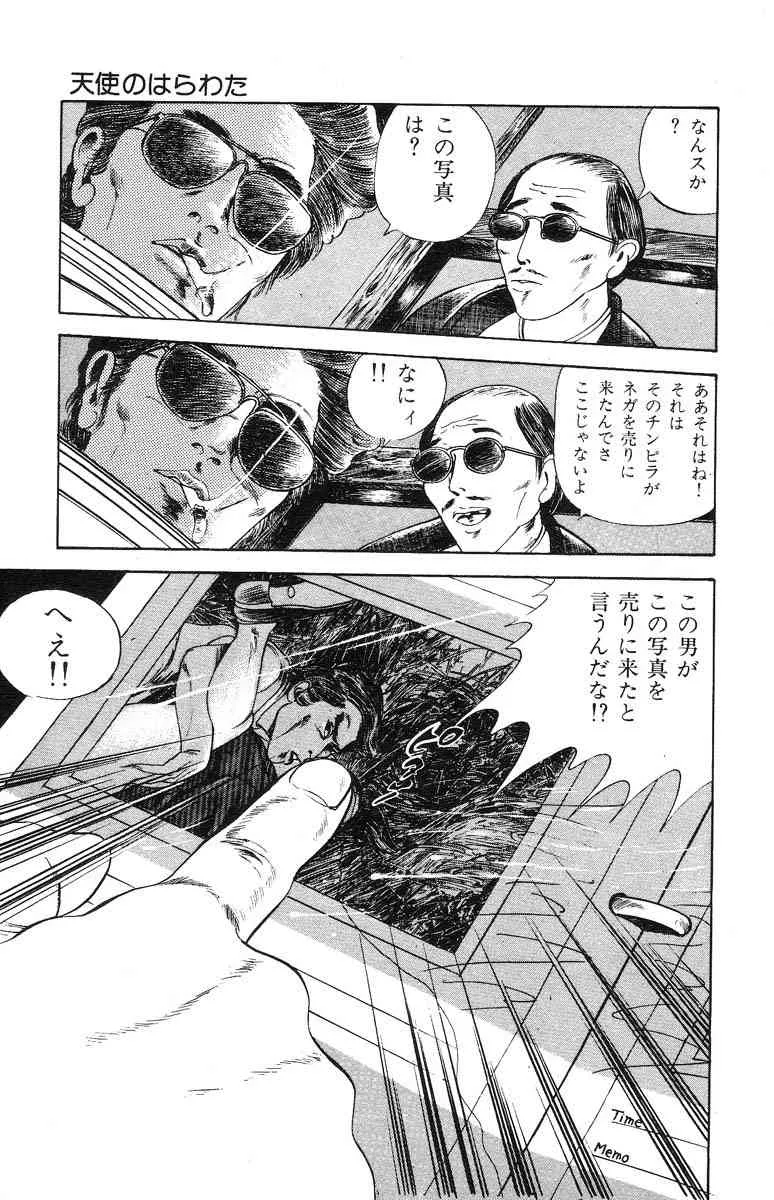 image_253