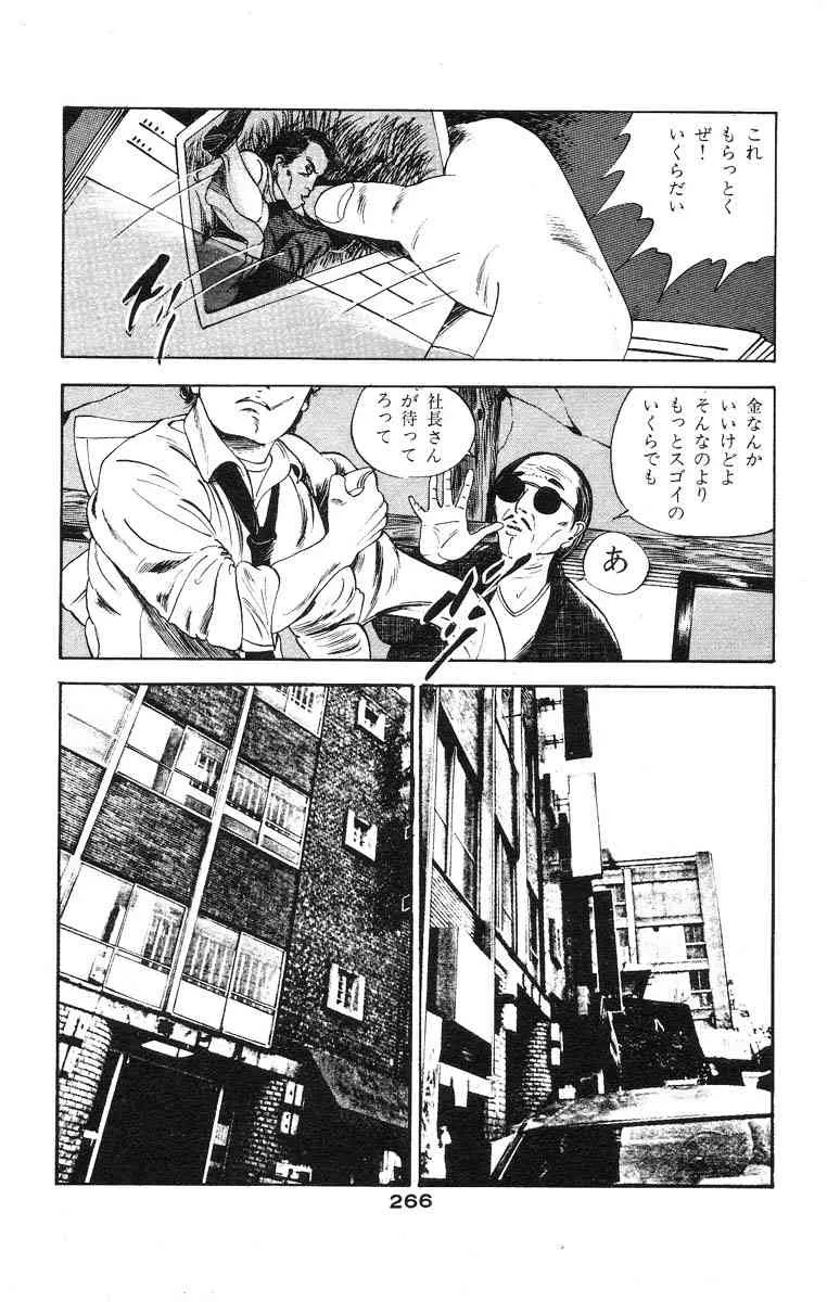 image_254