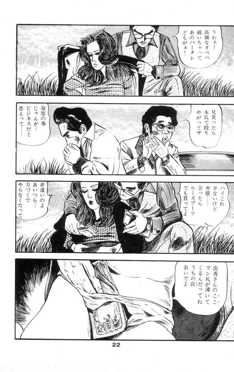 image_26