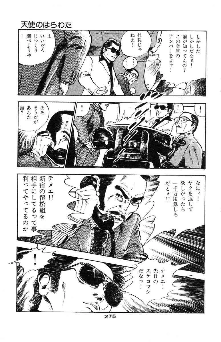 image_263