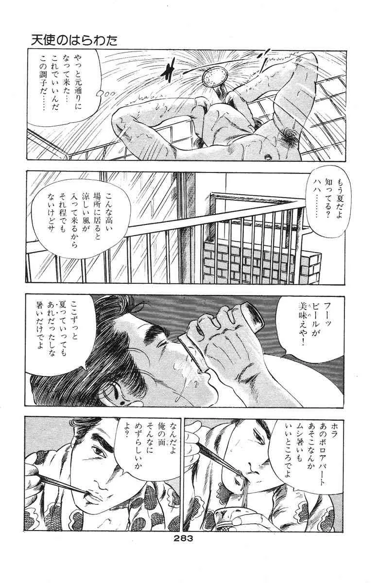image_271