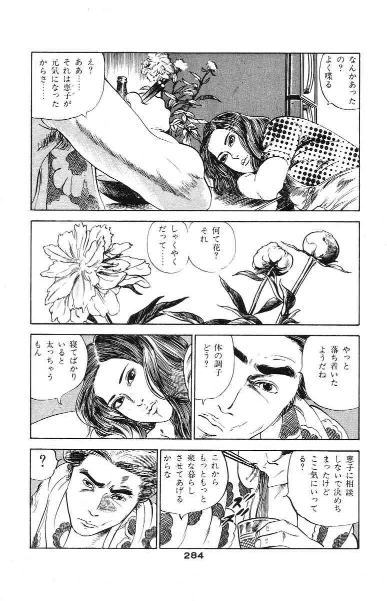image_272