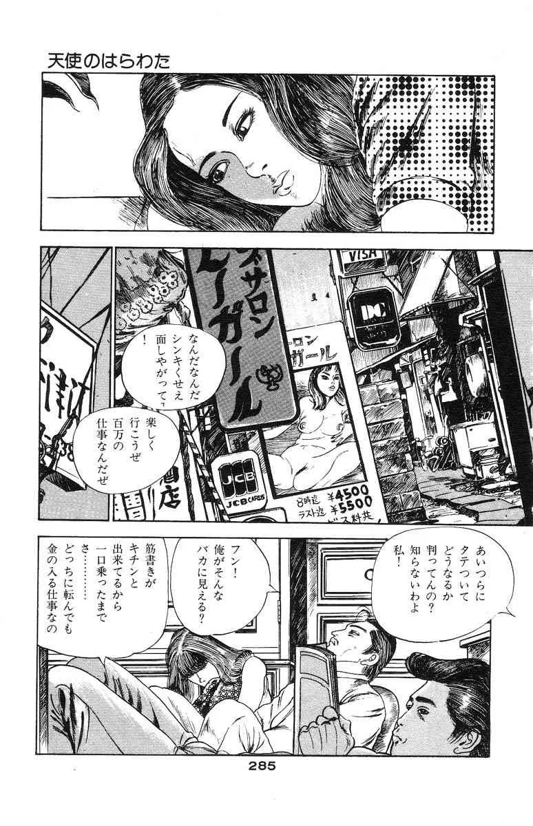 image_273