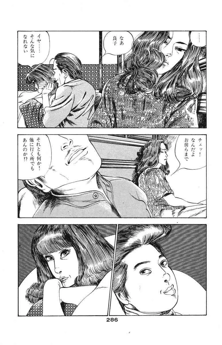 image_274