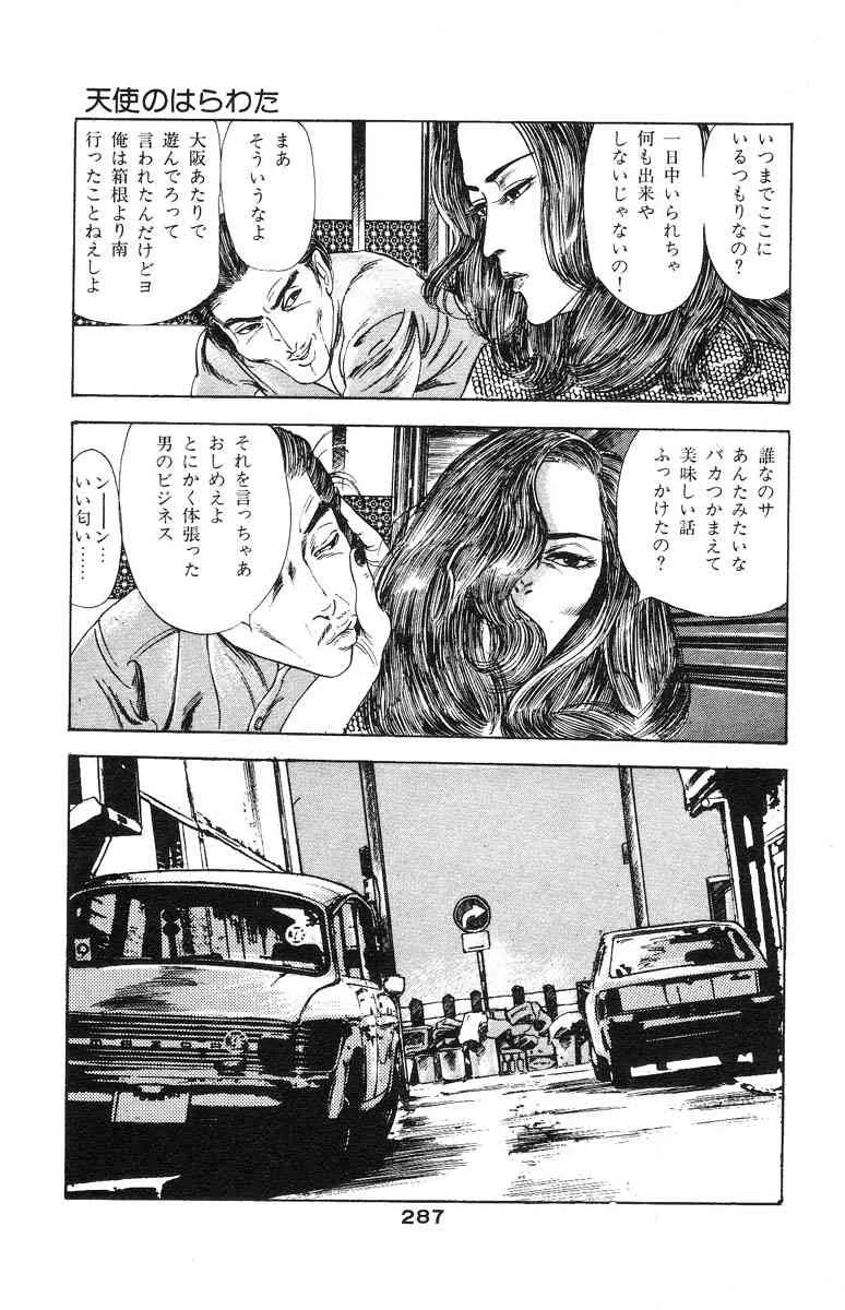 image_275