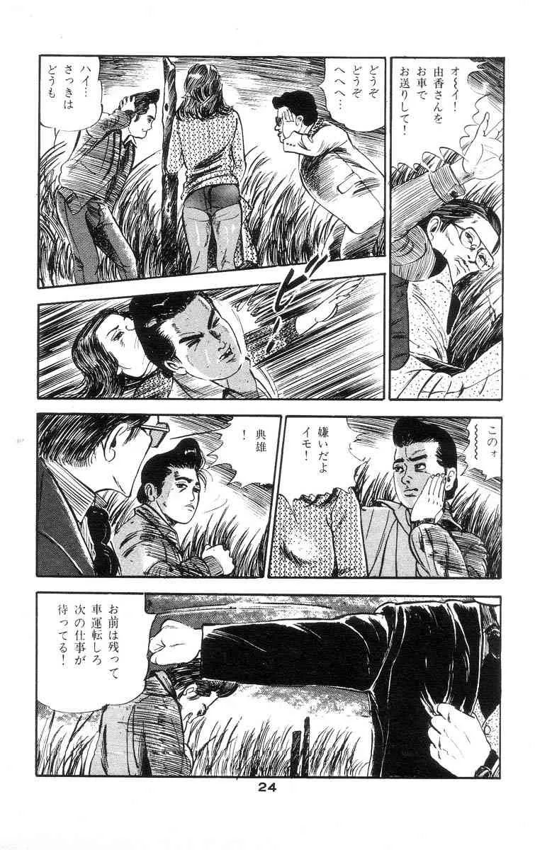 image_28