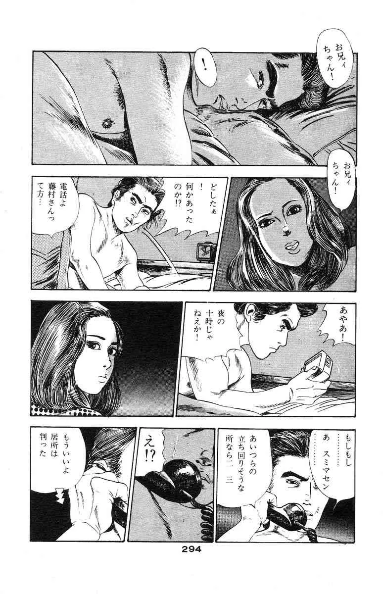 image_282