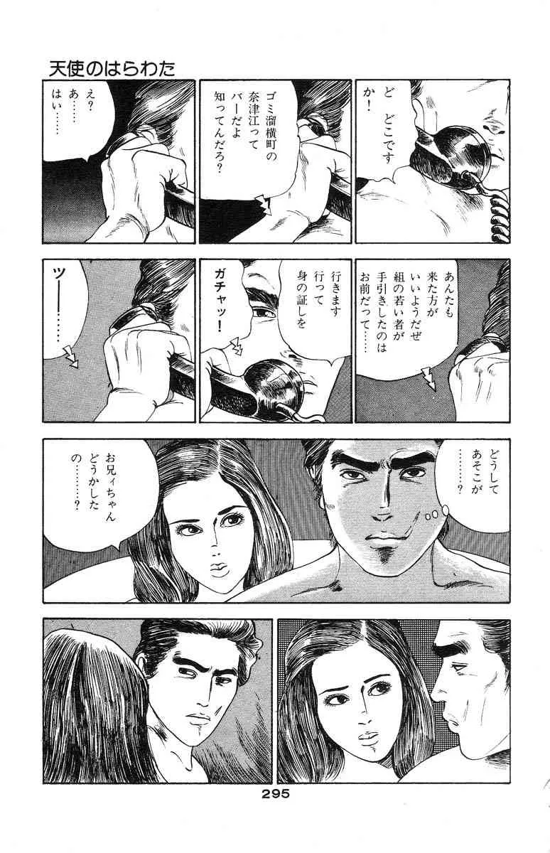 image_283