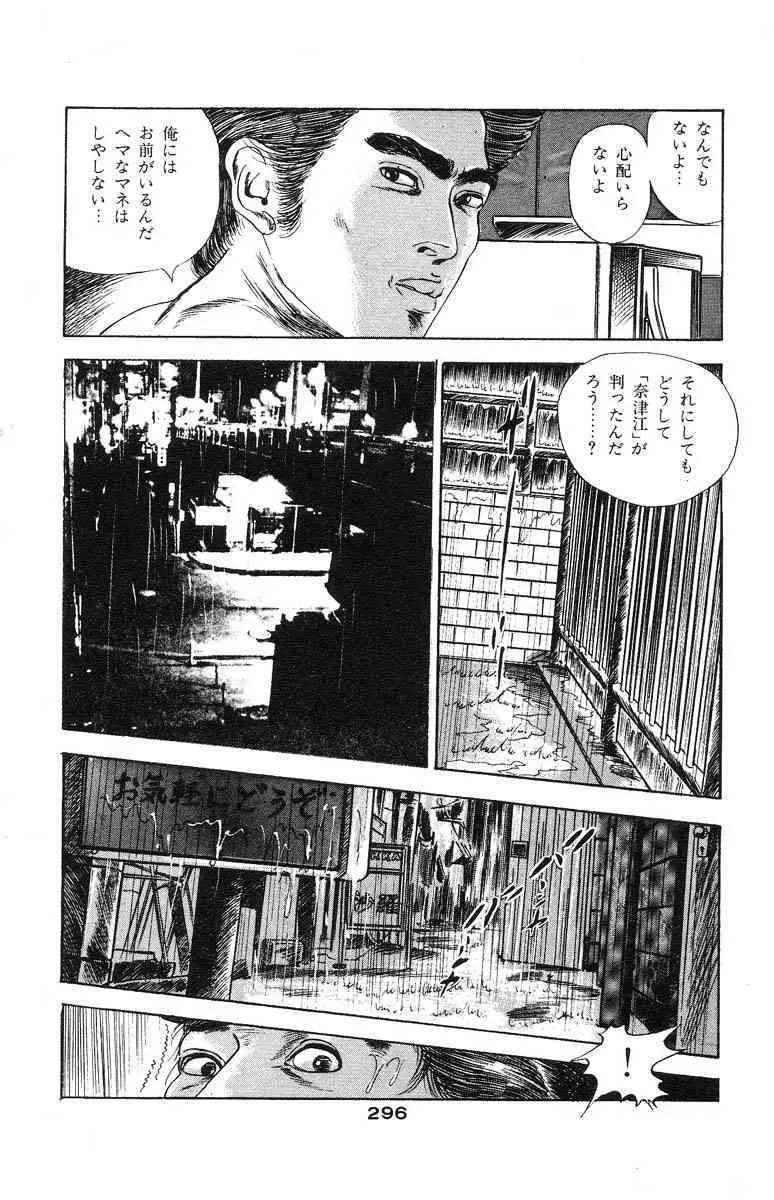 image_284
