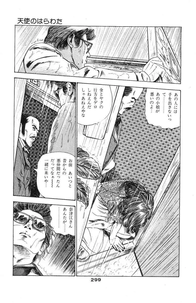 image_287
