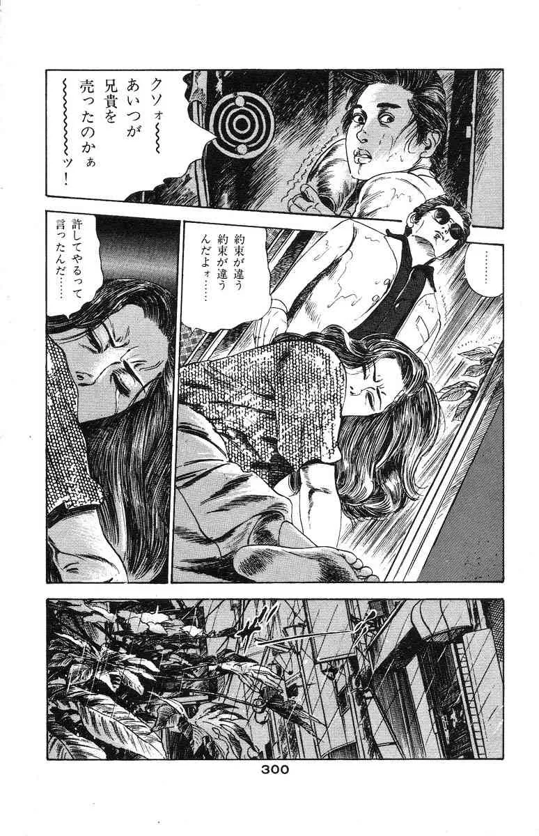 image_288