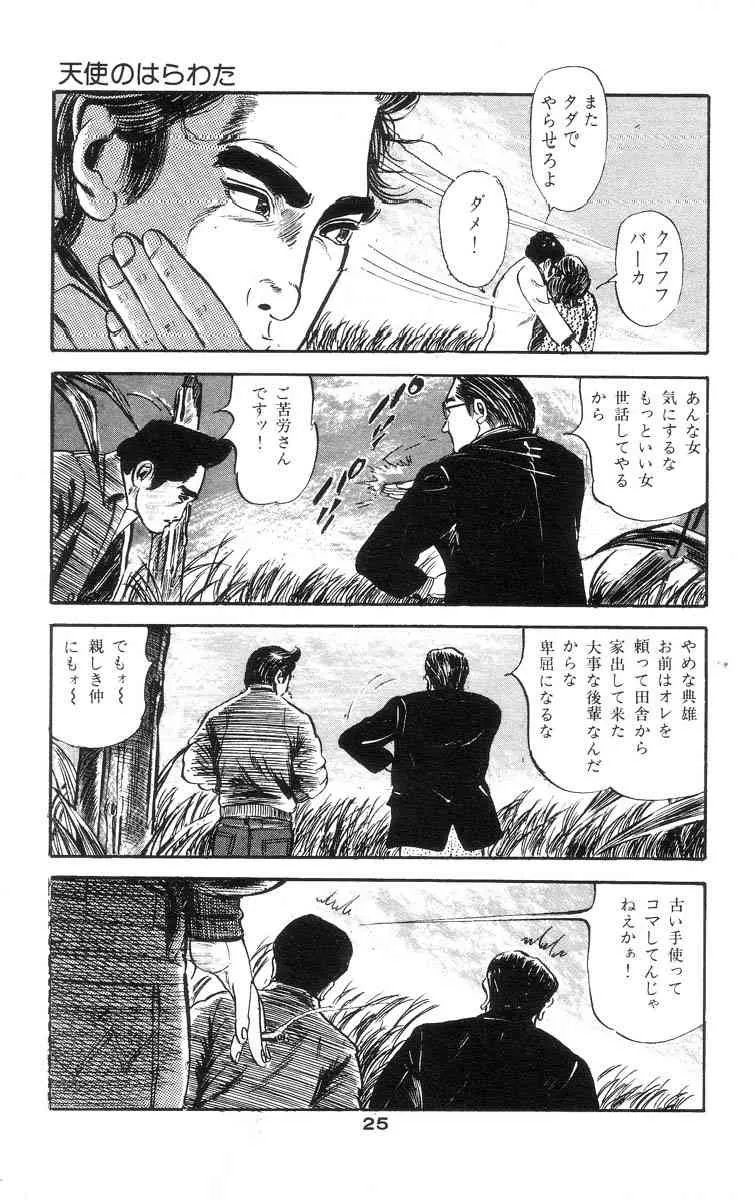 image_29