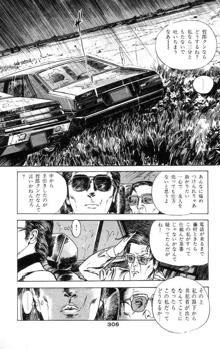 image_292