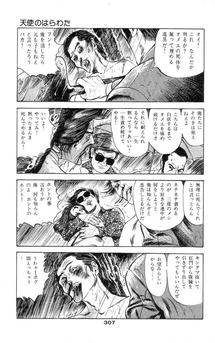 image_293