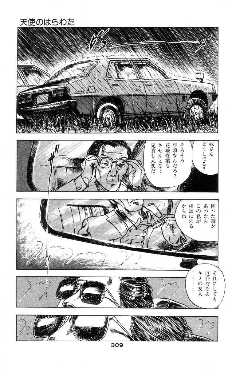 image_295