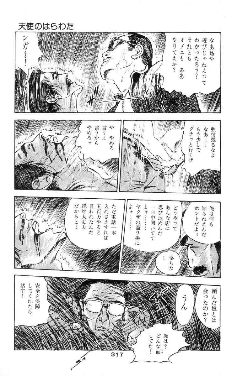 image_302