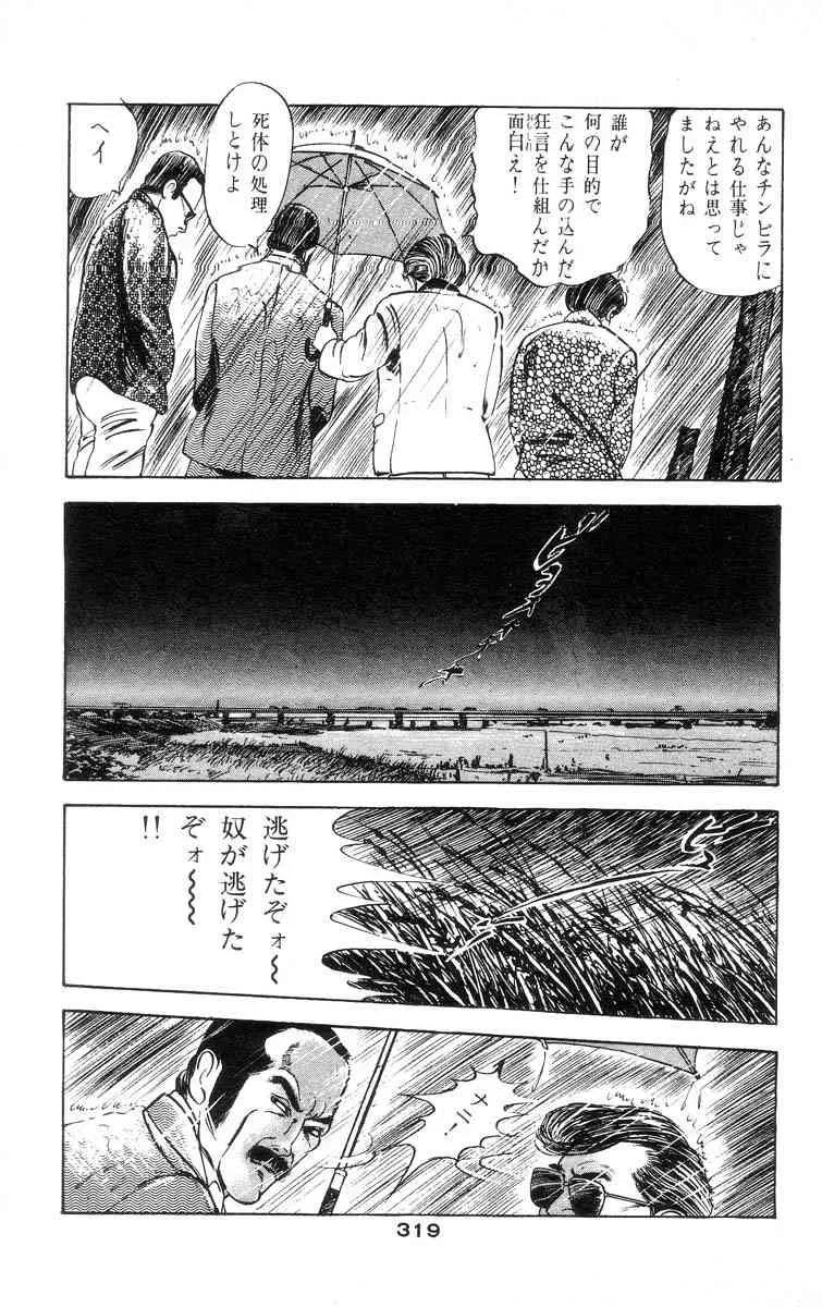 image_304