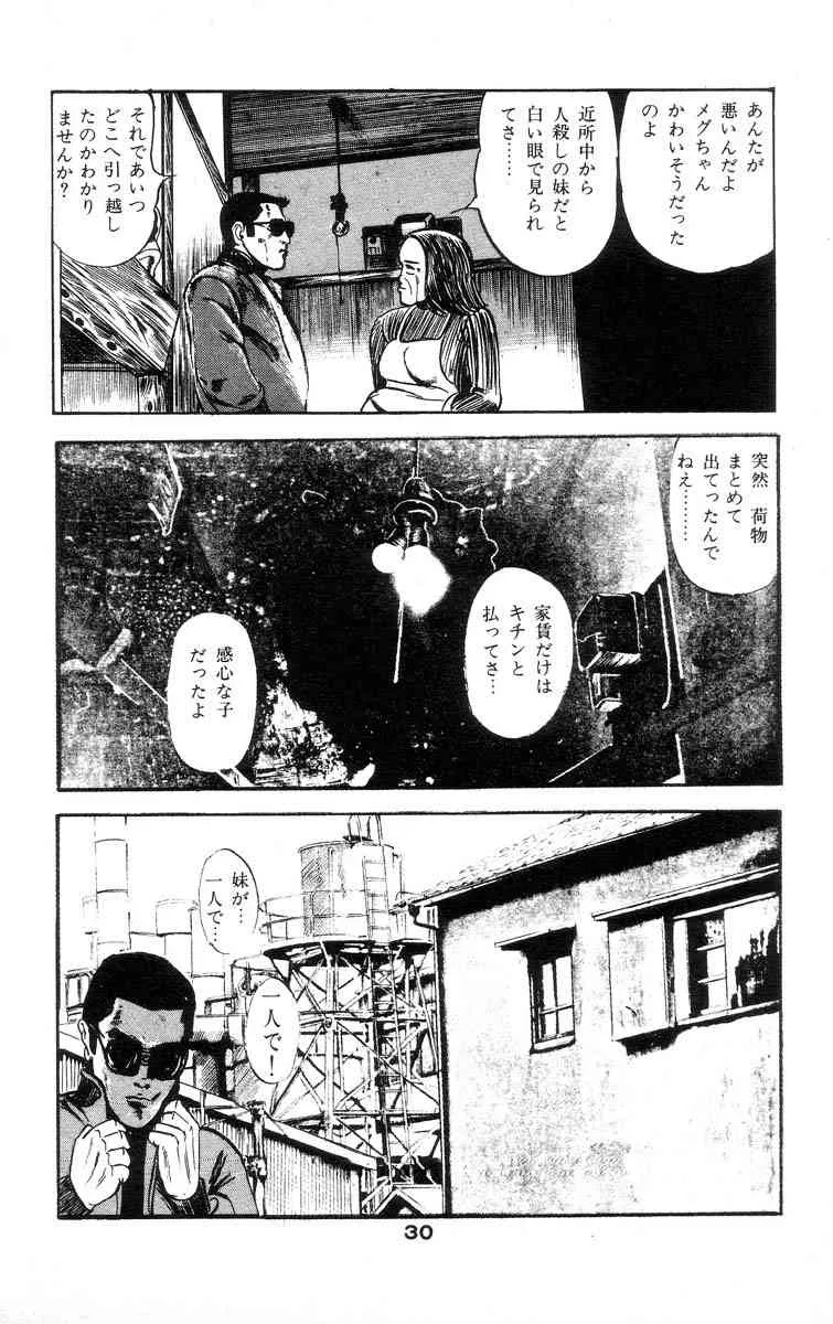image_34