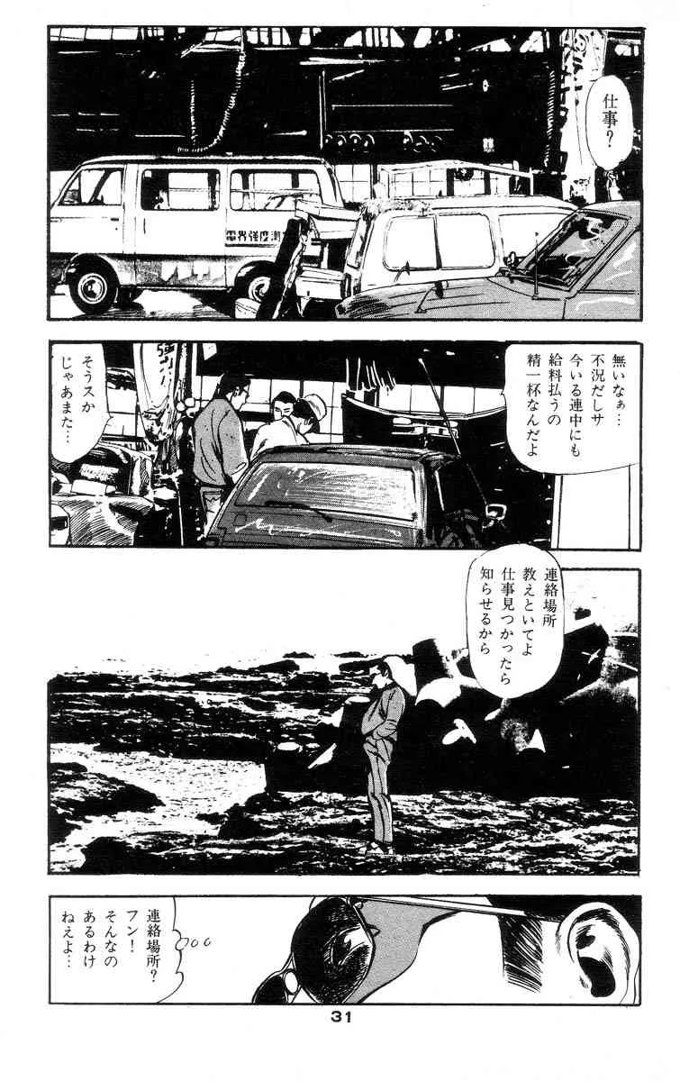 image_35
