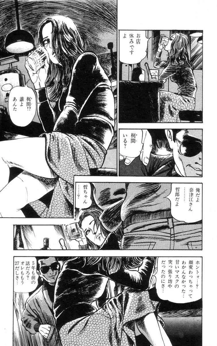 image_37
